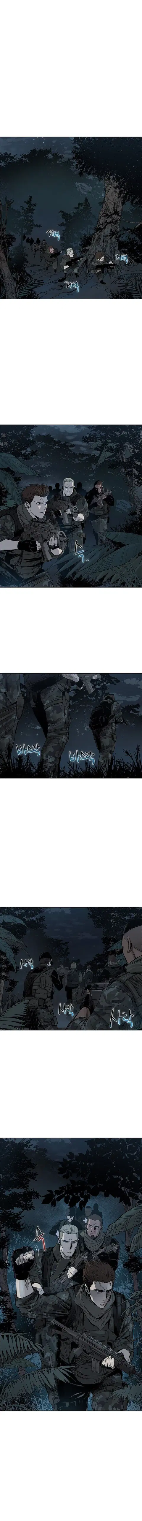 God of Blackfield ตอนที่ 1 หน้า 7