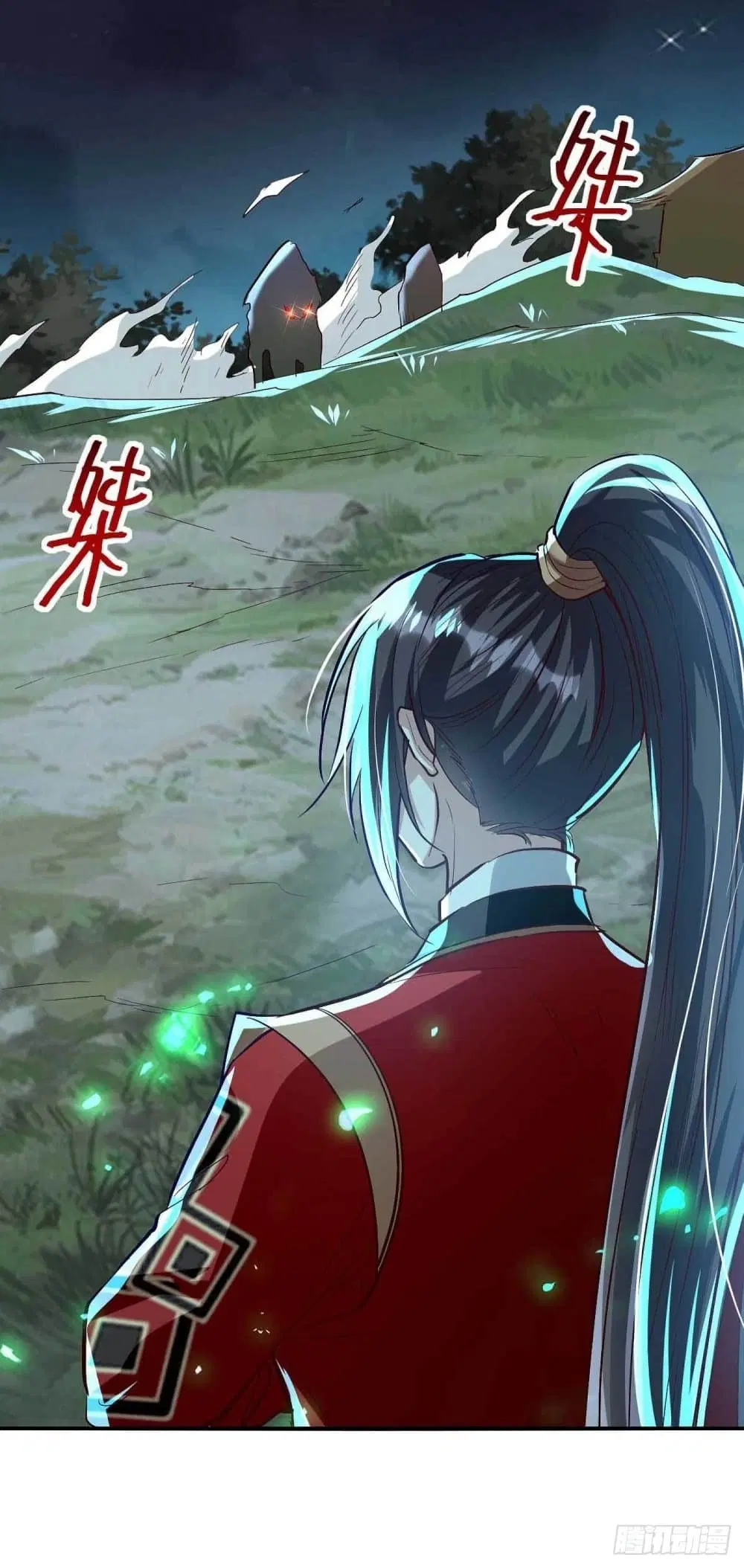 Return of Divine Emperor ตอนที่ 222 หน้า 31