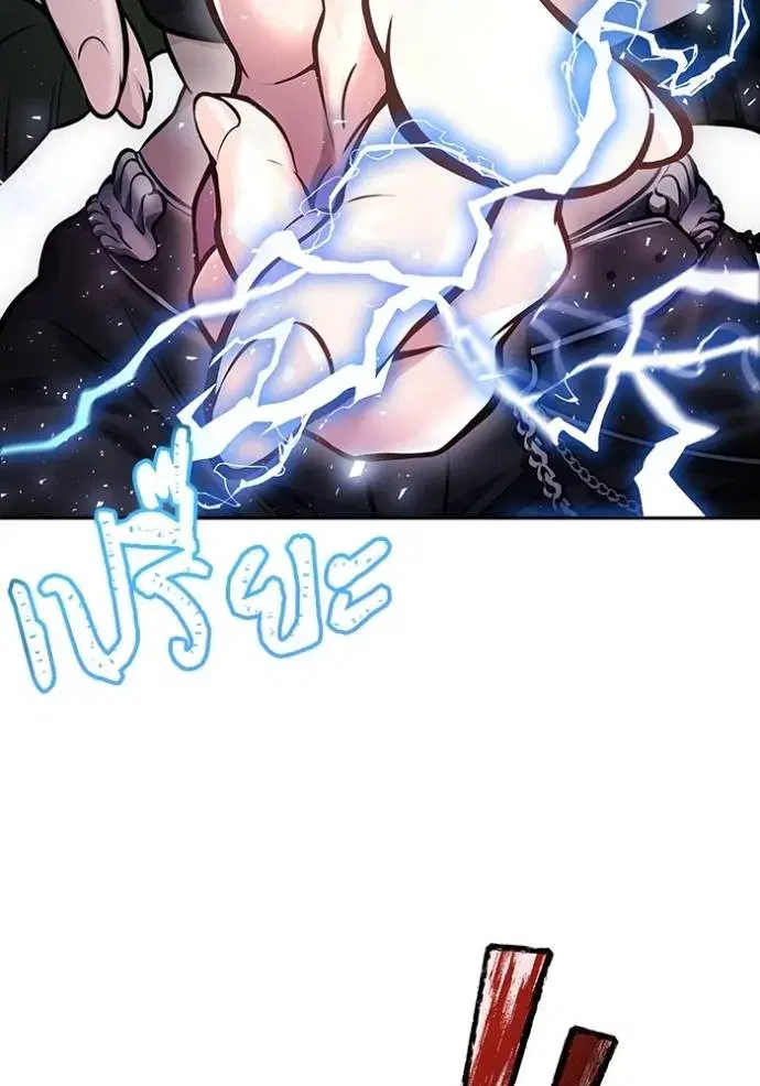 Tower of God ตอนที่ 641 หน้า 64