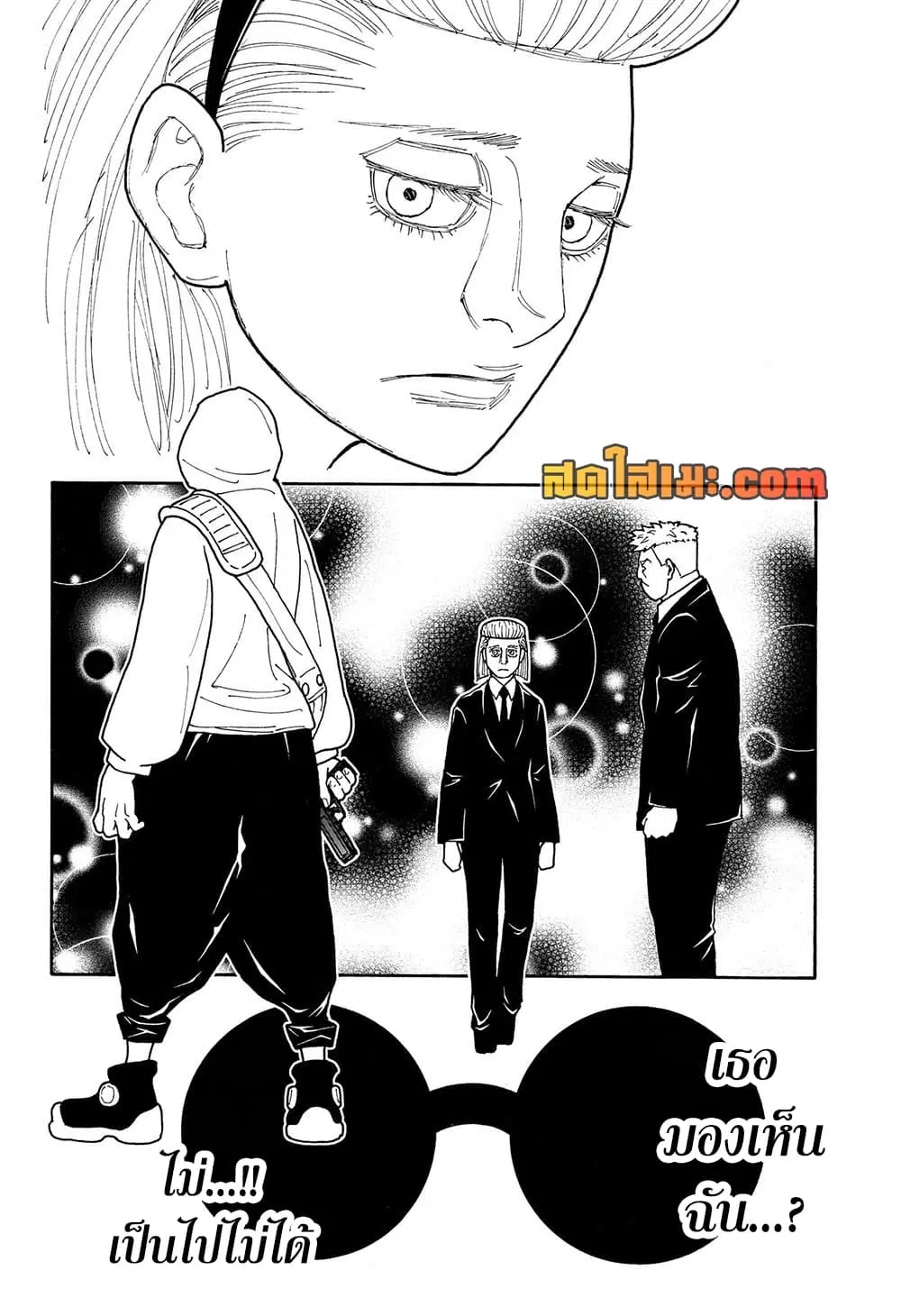 Hunter x Hunter ตอนที่ 418 หน้า 18