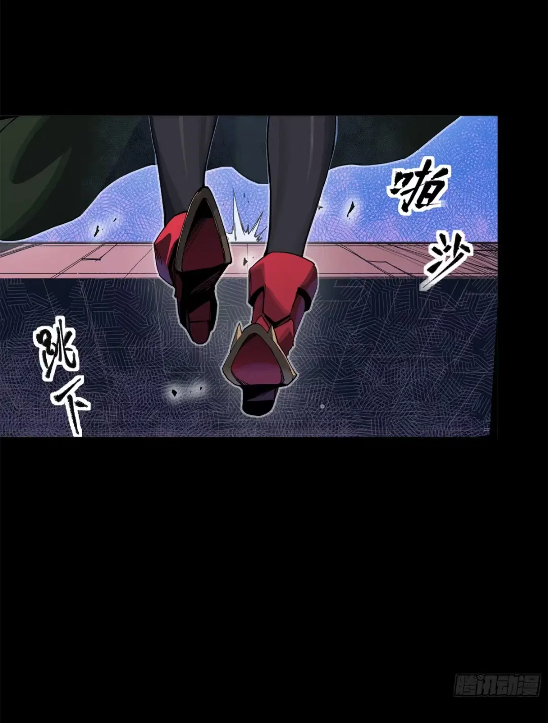 Legend of Star General ตอนที่ 221 หน้า 31