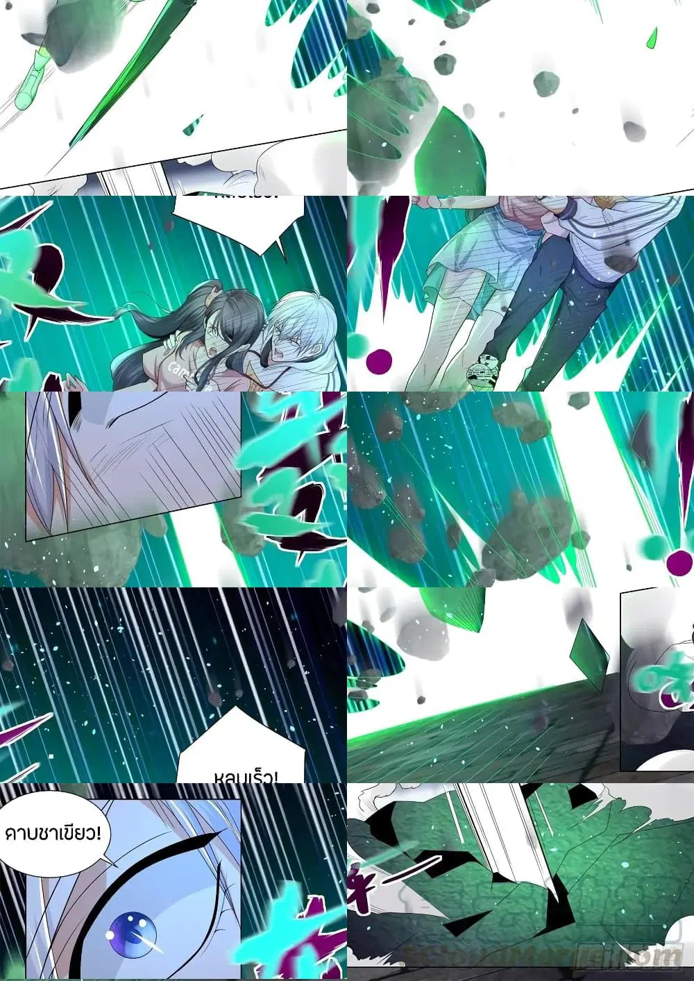 Shen Hao’s Heavenly Fall System ตอนที่ 136 หน้า 5