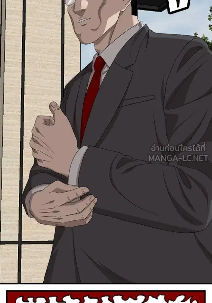 Bad Guy ตอนที่ 261 หน้า 126