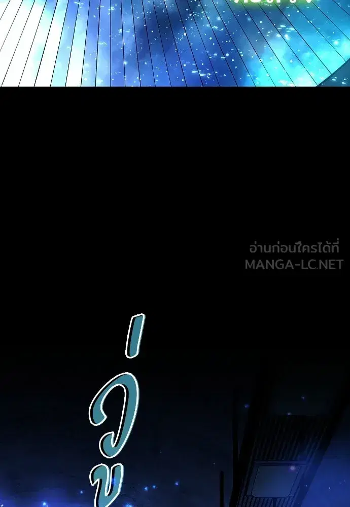 JAKDU ตอนที่ 99 หน้า 132