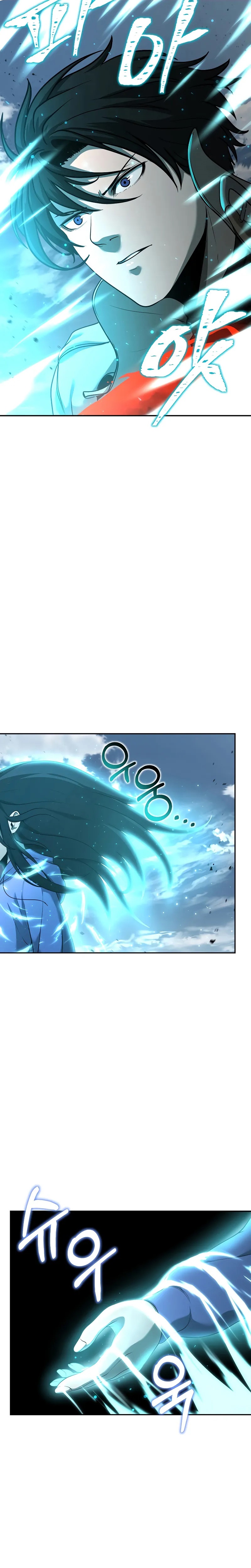 The Return of Apocalypses Tyrant การกลับมาของทรราชแห่งวันสิ้นโลก ตอนที่ 8 หน้า 43
