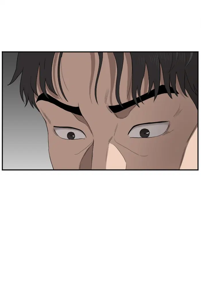 Bad Guy ตอนที่ 26 หน้า 81