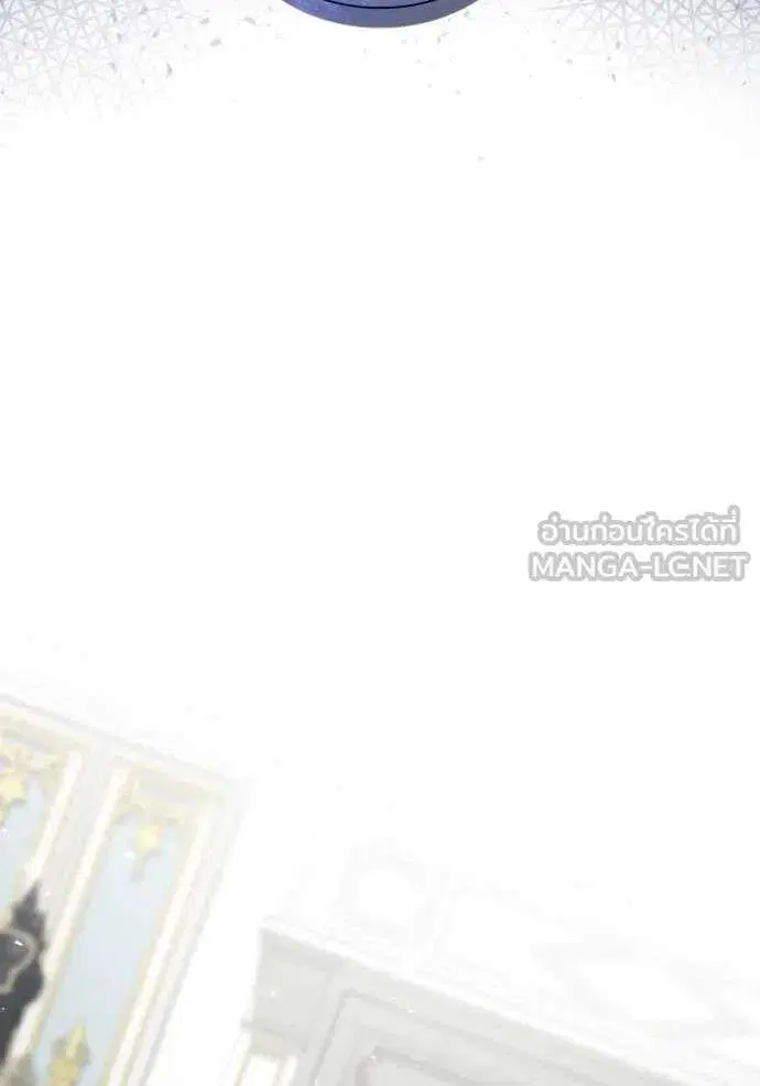 Sister I Am the Queen in This Life ตอนที่ 155 หน้า 6