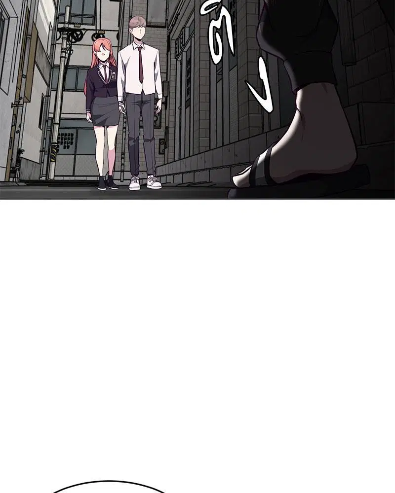 The Boy of Death ตอนที่ 36 หน้า 152