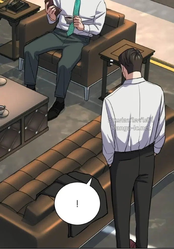 Reborn Rich ตอนที่ 176 หน้า 105