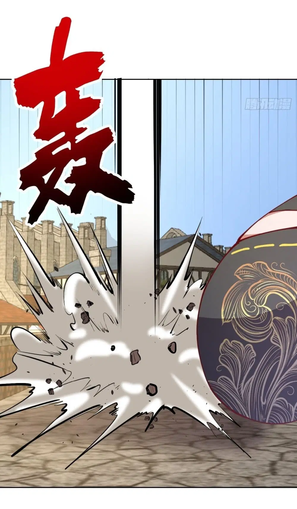 King Star Emperor ตอนที่ 217 หน้า 22