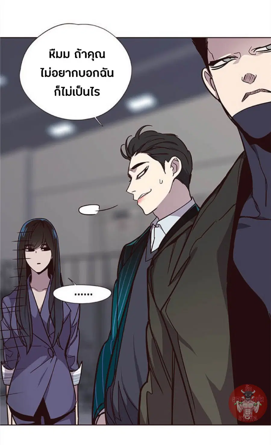 Eleceed ตอนที่ 31 หน้า 36