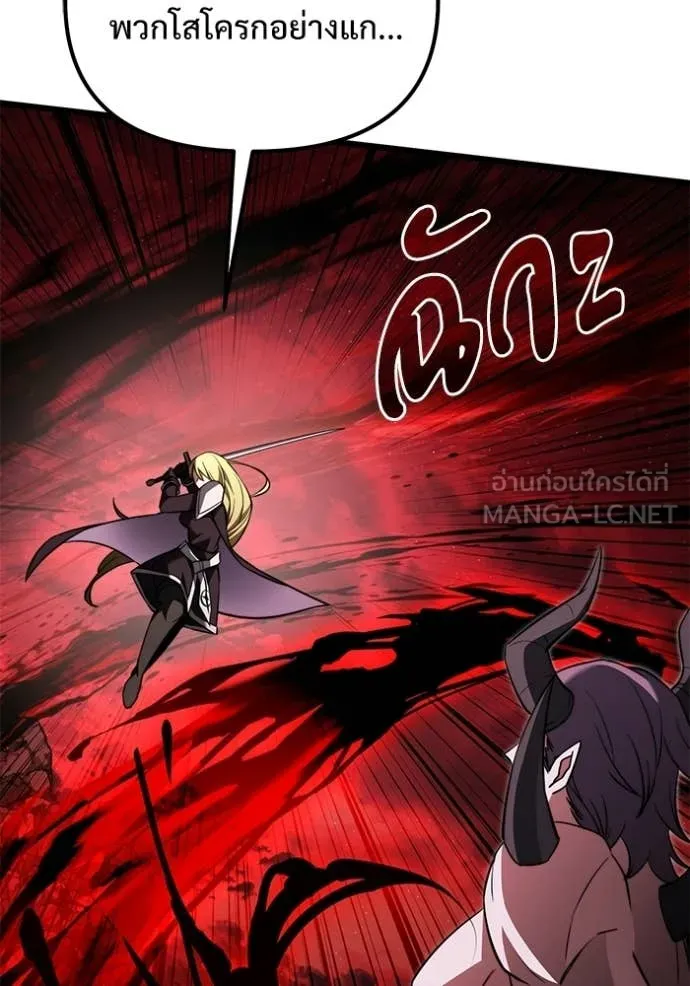 Terminally-Ill Genius Dark Knight อัศวินดำล่าท้าเวลา ตอนที่ 122 หน้า 40