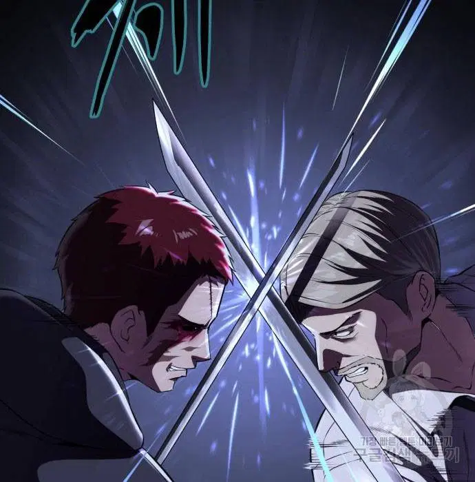 The Boy of Death ตอนที่ 156 หน้า 22