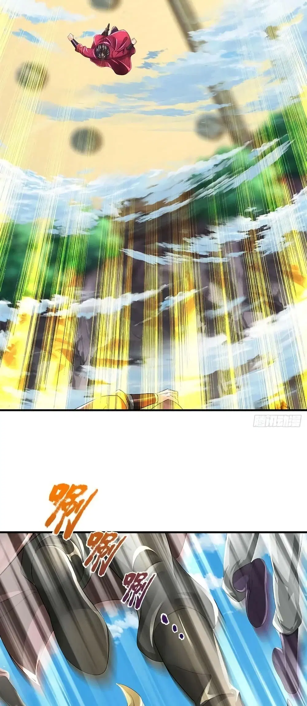 Opening to Supreme Dantian ตอนที่ 162 หน้า 17