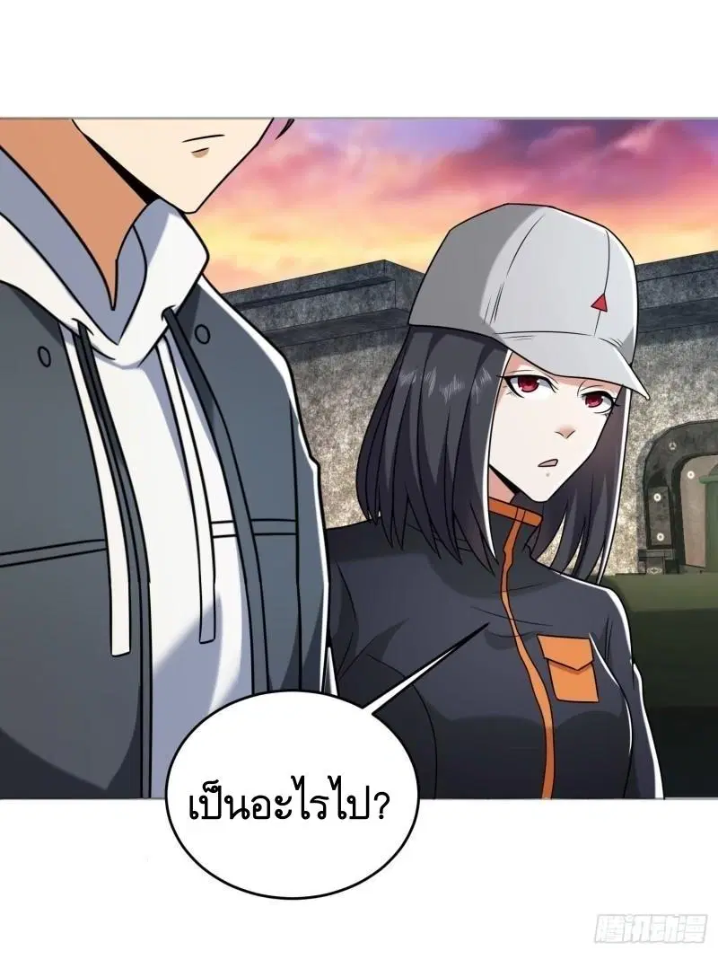 The First Order ตอนที่ 147 หน้า 35