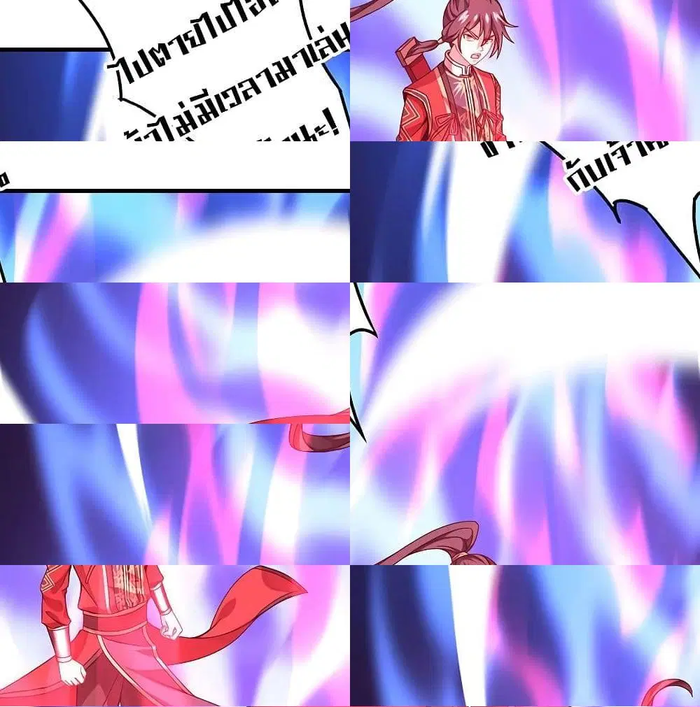 Return of Divine Emperor ตอนที่ 63 หน้า 7