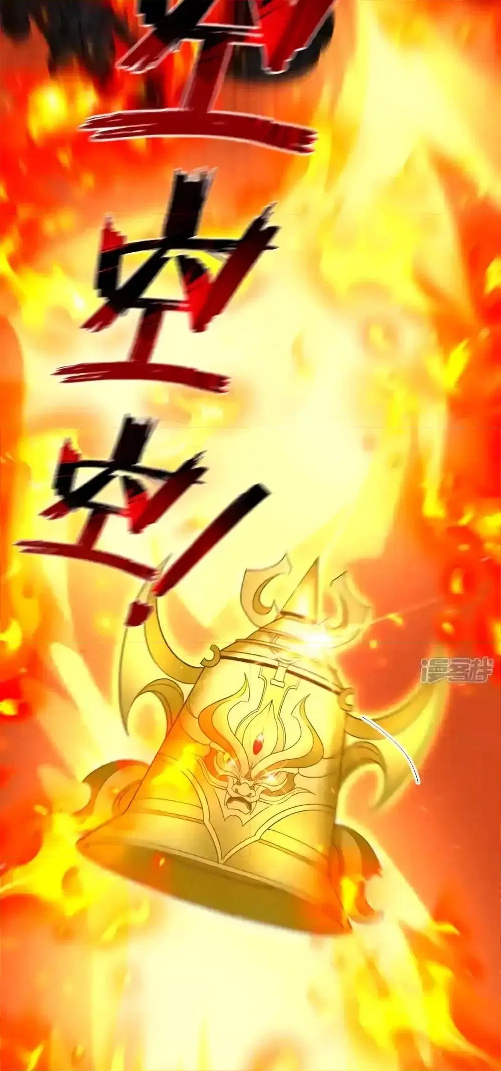 The Ten Great Emperors At The Beginning Are All My Apprentices ตอนที่ 161 หน้า 35
