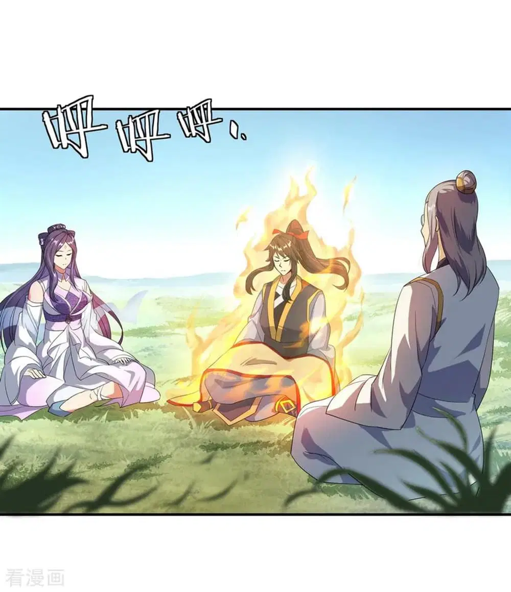 Peerless Battle Spirit (Tian Cang Zi Dongman) ตอนที่ 46 หน้า 12
