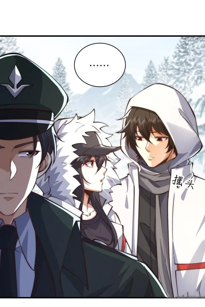 The First Order ตอนที่ 366 หน้า 30