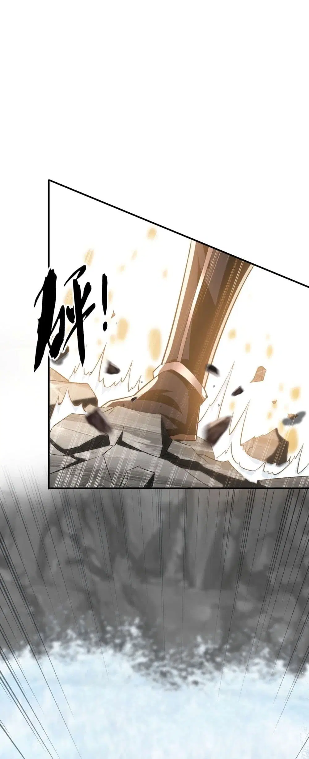 The Ten Great Emperors At The Beginning Are All My Apprentices ตอนที่ 17 หน้า 7