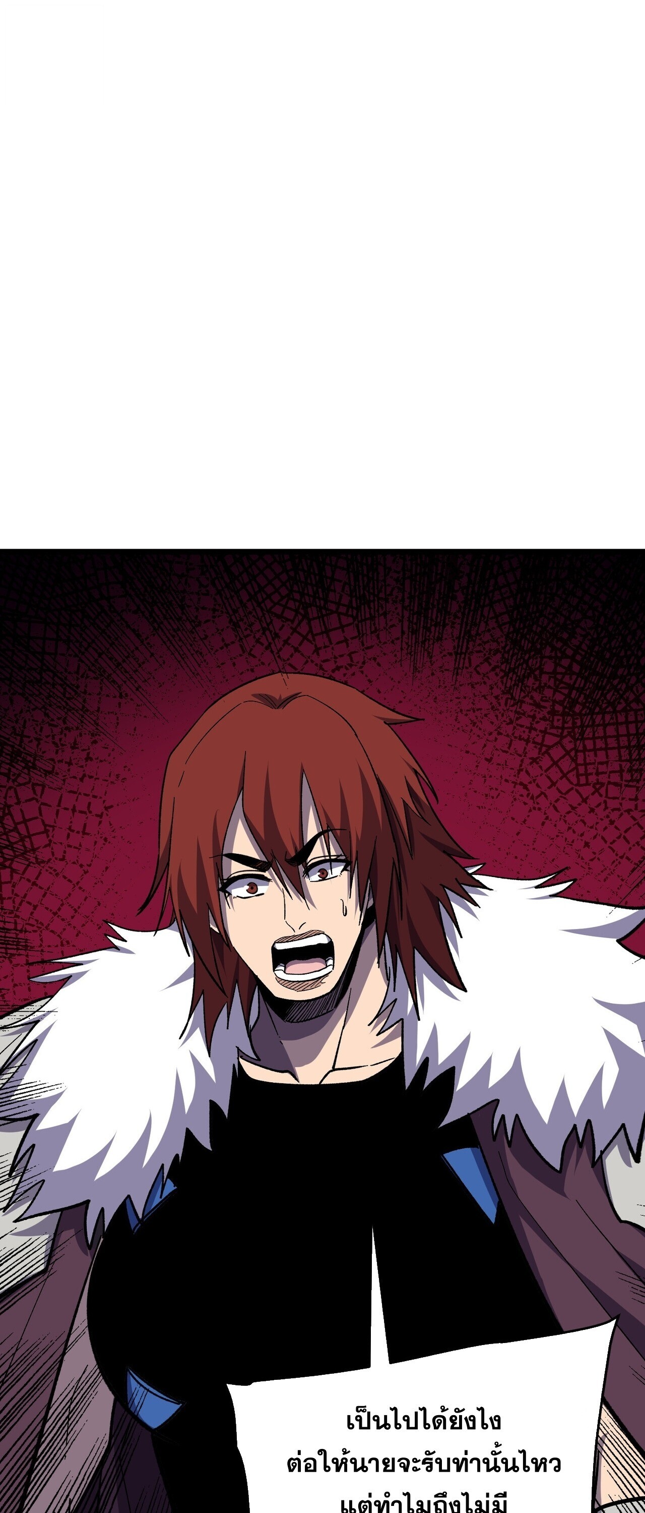 My Passive Skills Are Invincible จุติอีกครั้ง พร้อมสกิลติดตัวไร้เทียมทาน ตอนที่ 149 หน้า 44