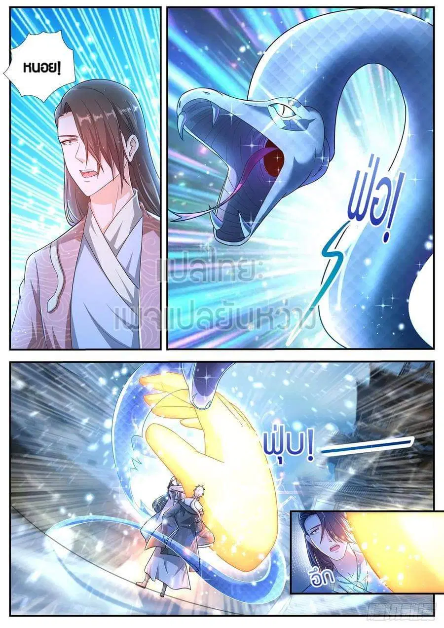 Rebirth Of The Urban Immortal Cultivator ตอนที่ 424 หน้า 15
