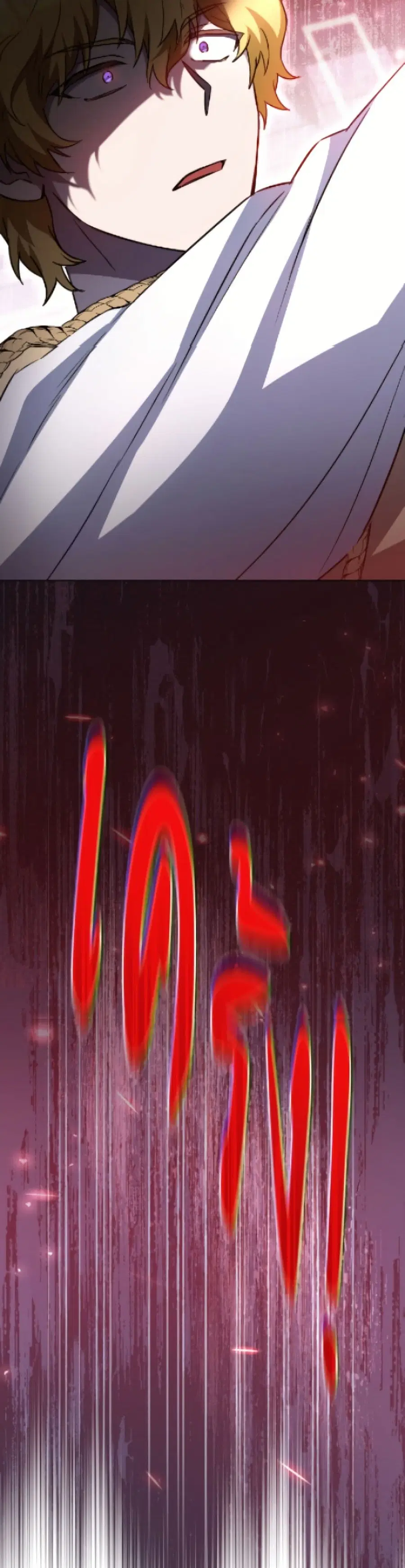 The Young Lady Is a Royal Chef ตอนที่ 172 หน้า 35