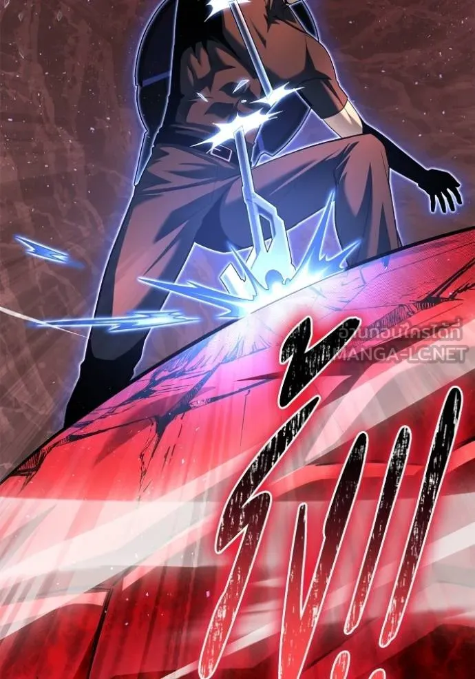 Superhuman Battlefield เกมของยอดมนุษย์ ตอนที่ 120 หน้า 81