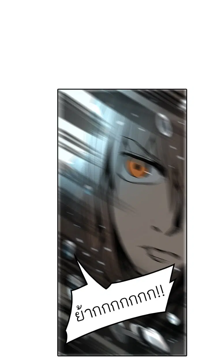 Tower of God ตอนที่ 306 หน้า 52