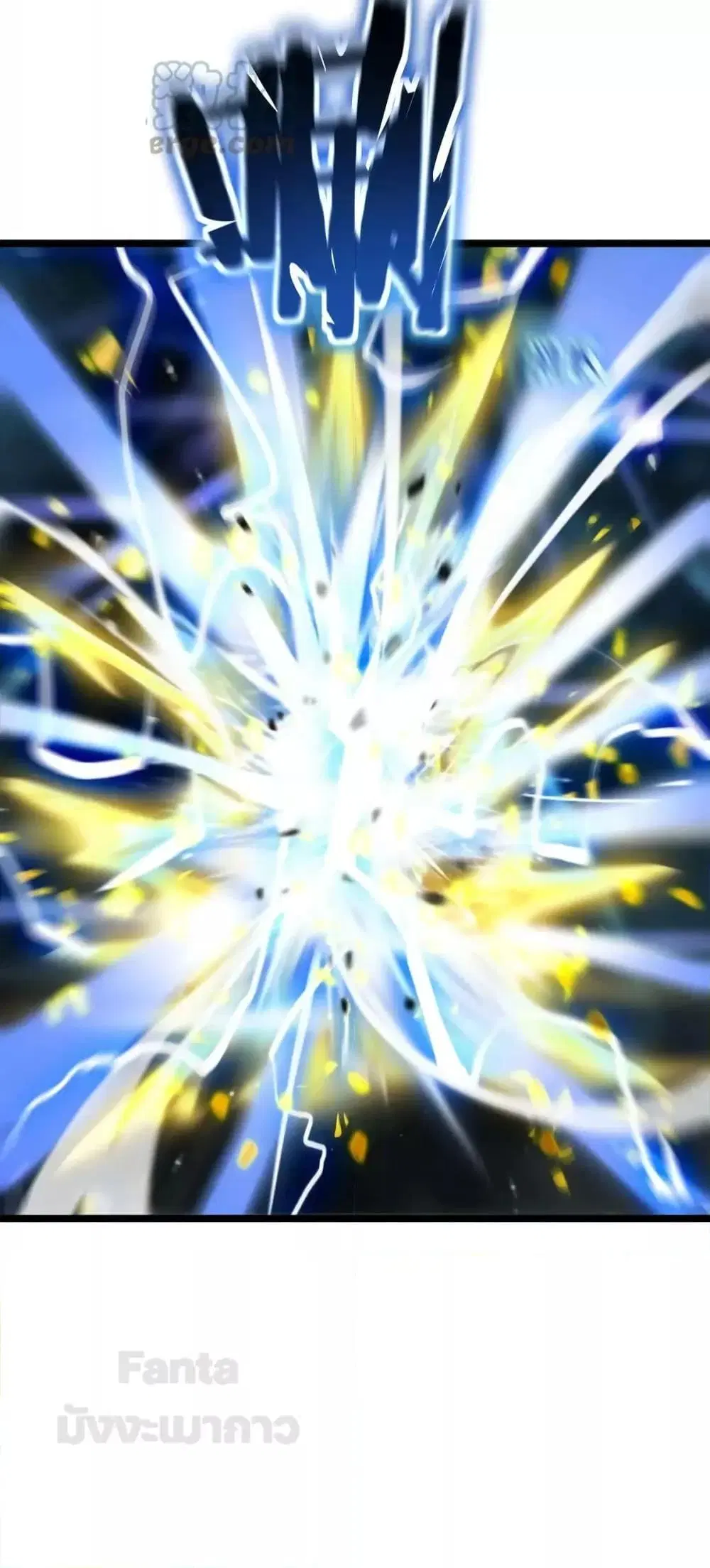 World’s Apocalypse Online ตอนที่ 170 หน้า 11
