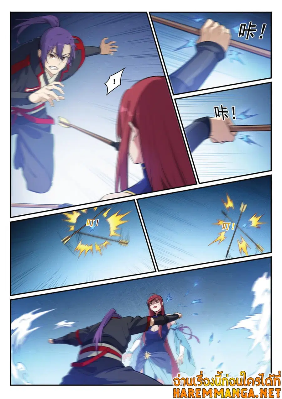 Bailian Chengshen ตอนที่ 400 หน้า 4