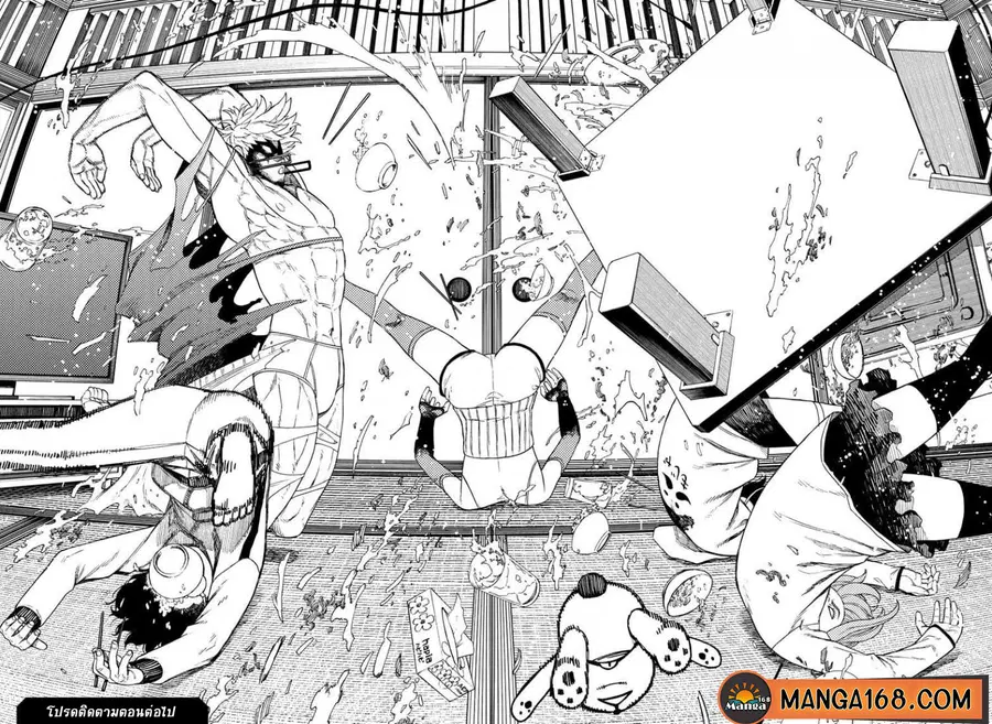 Dandadan ตอนที่ 51 หน้า 18