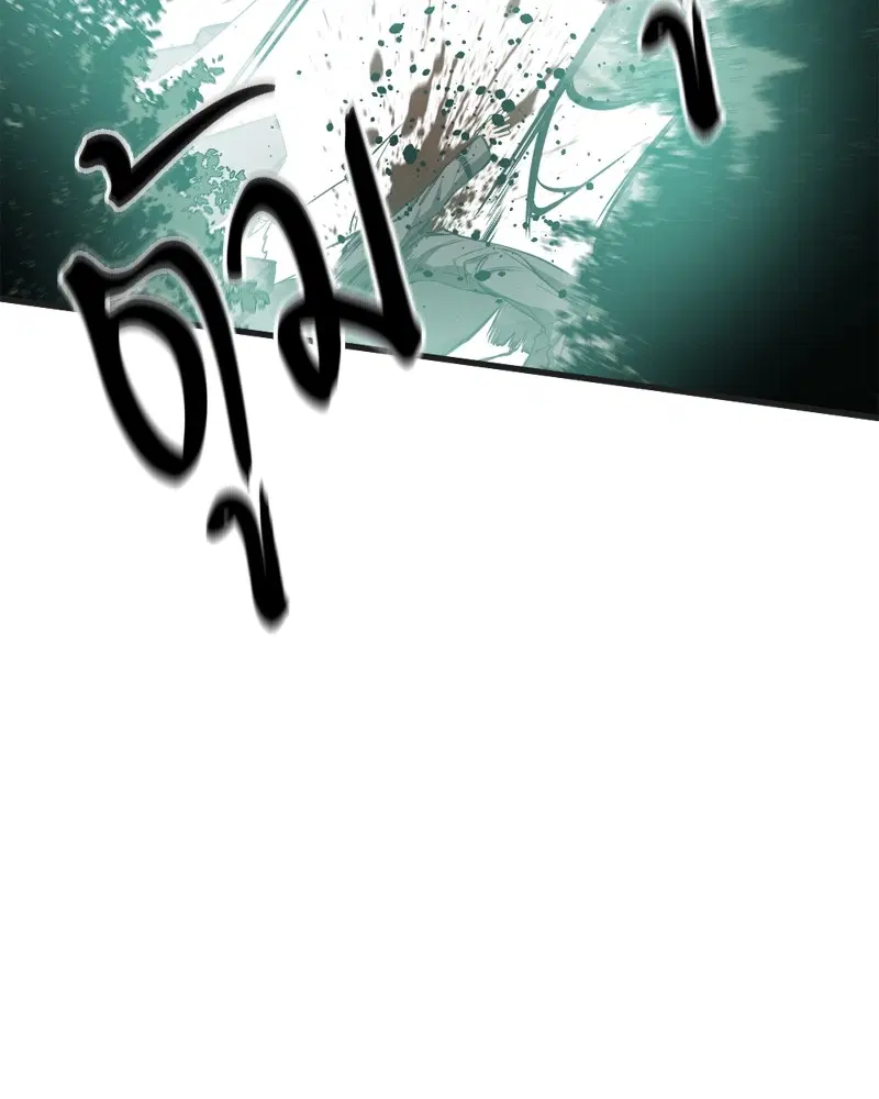 HERO KILLER ตอนที่ 199 หน้า 24