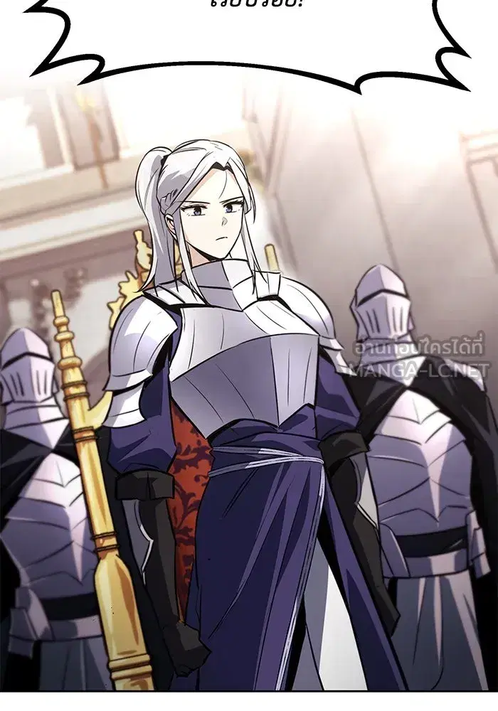 The Lazy Lord Masters the Sword ตอนที่ 73 หน้า 108