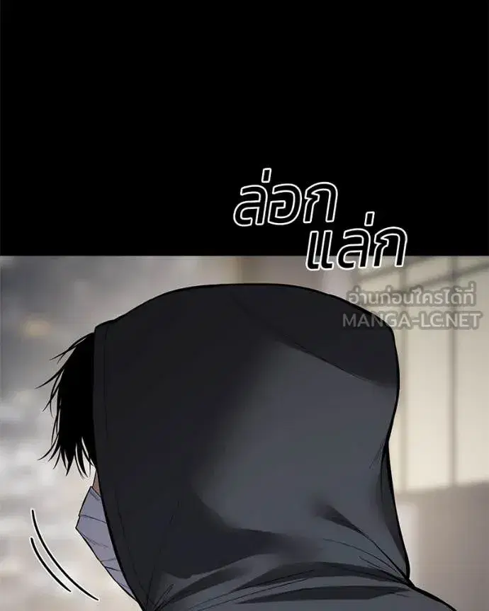 Baek XX ตอนที่ 126 หน้า 116