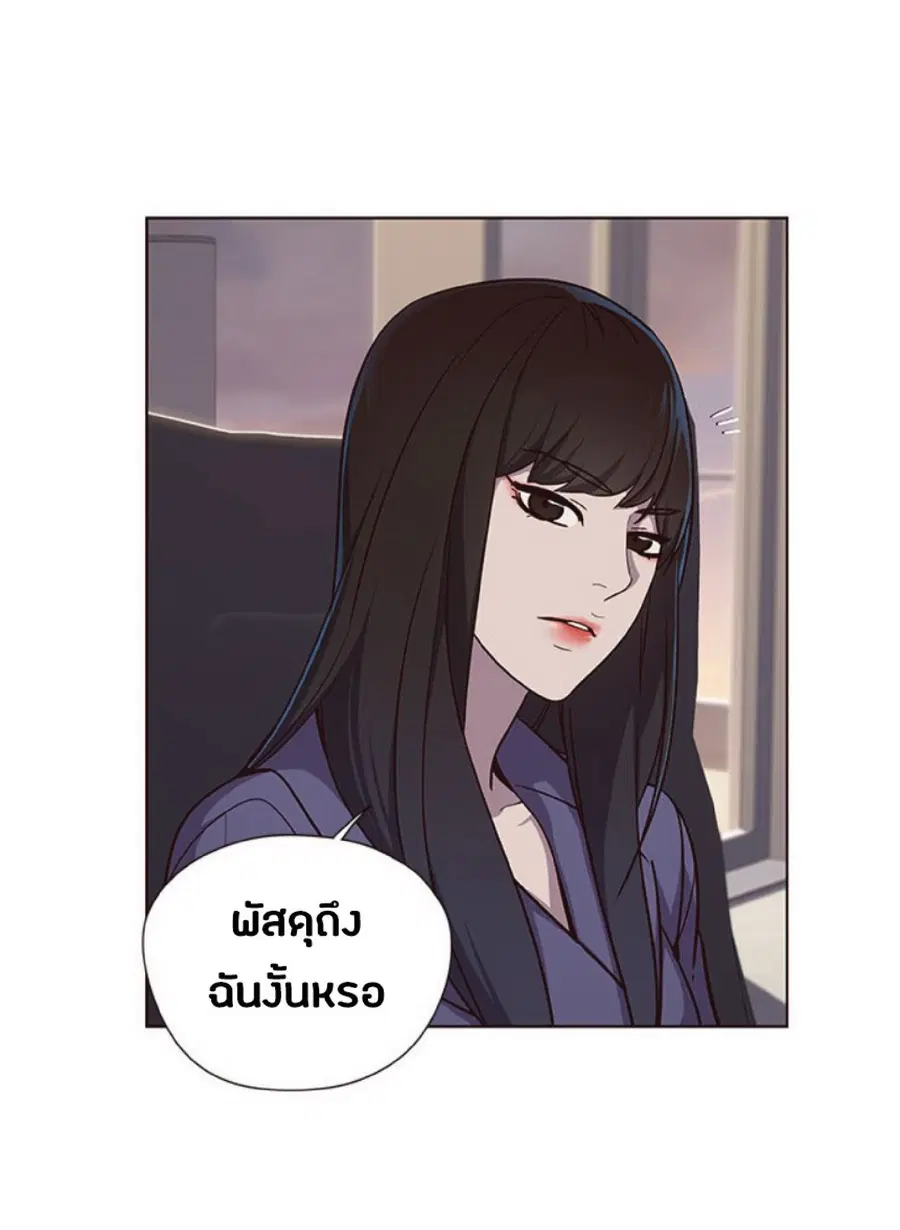 Eleceed ตอนที่ 39 หน้า 50