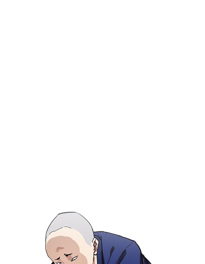 Lookism ตอนที่ 181 หน้า 42