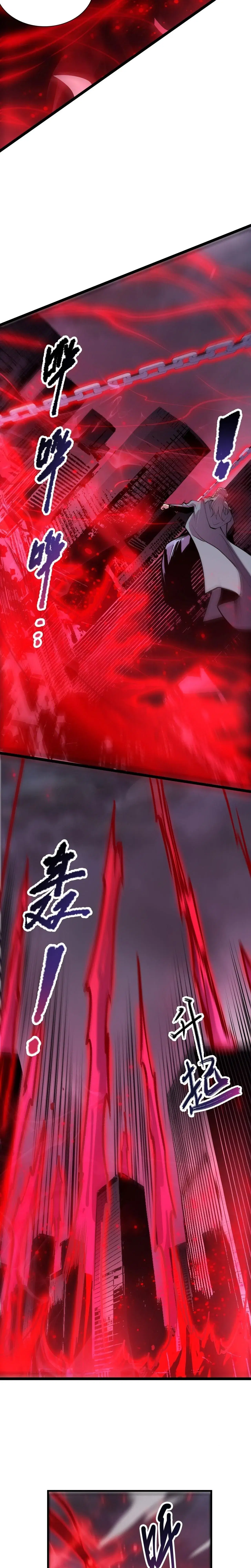 Necromancer King of The Scourge ตอนที่ 303 หน้า 13