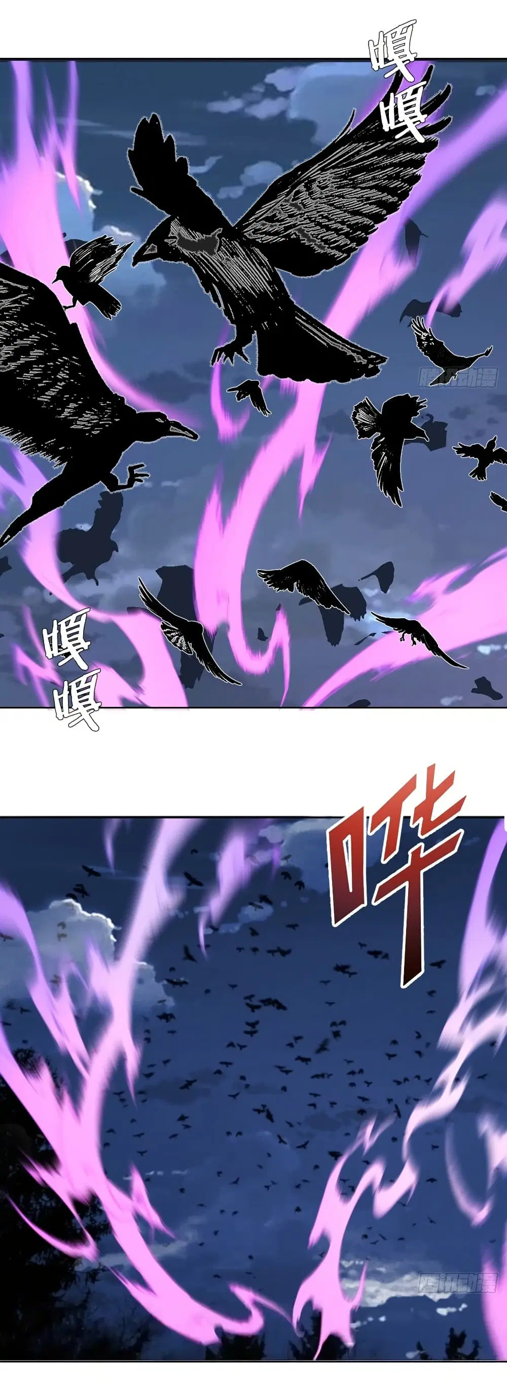 King Star Emperor ตอนที่ 135 หน้า 5