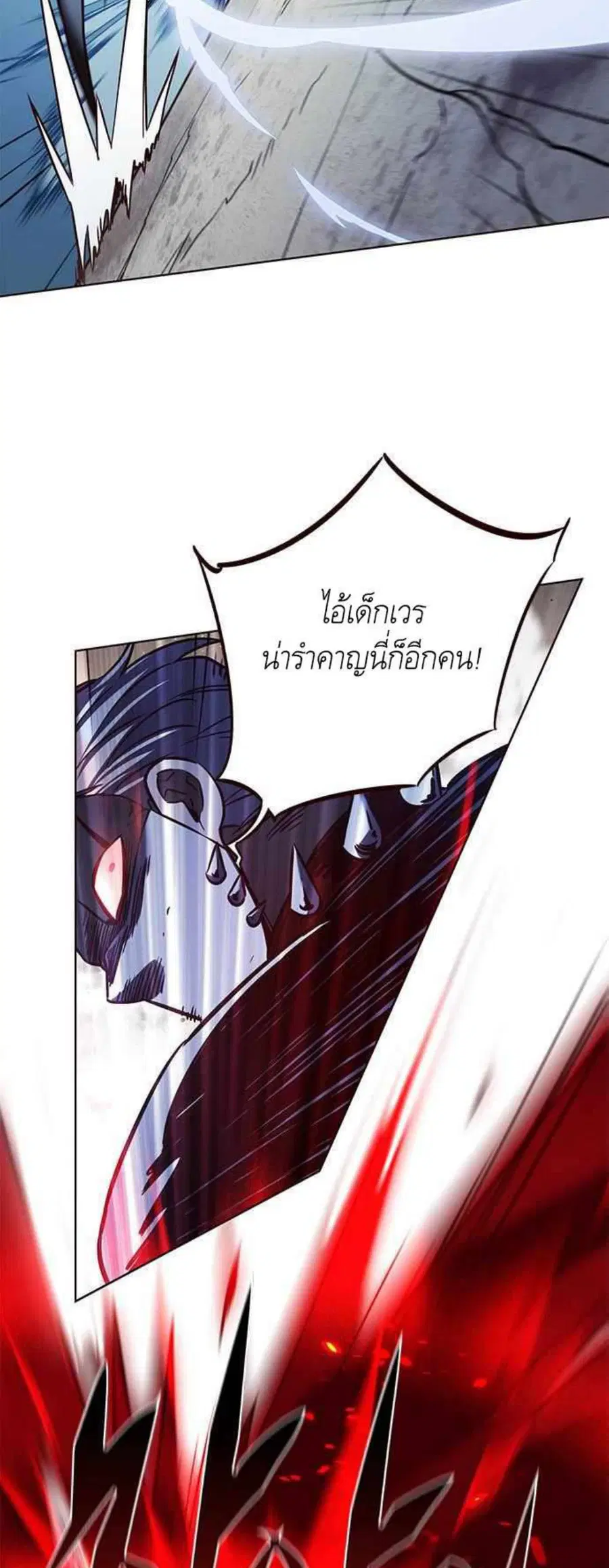 Eleceed ตอนที่ 209 หน้า 13