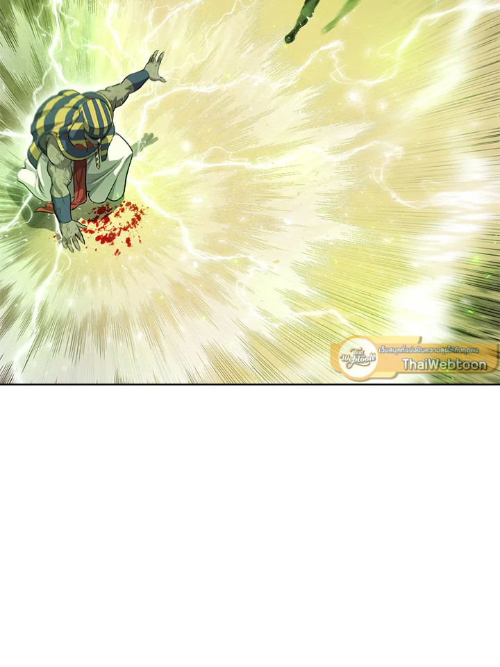 Overpowered Sword ตอนที่ 140 หน้า 29