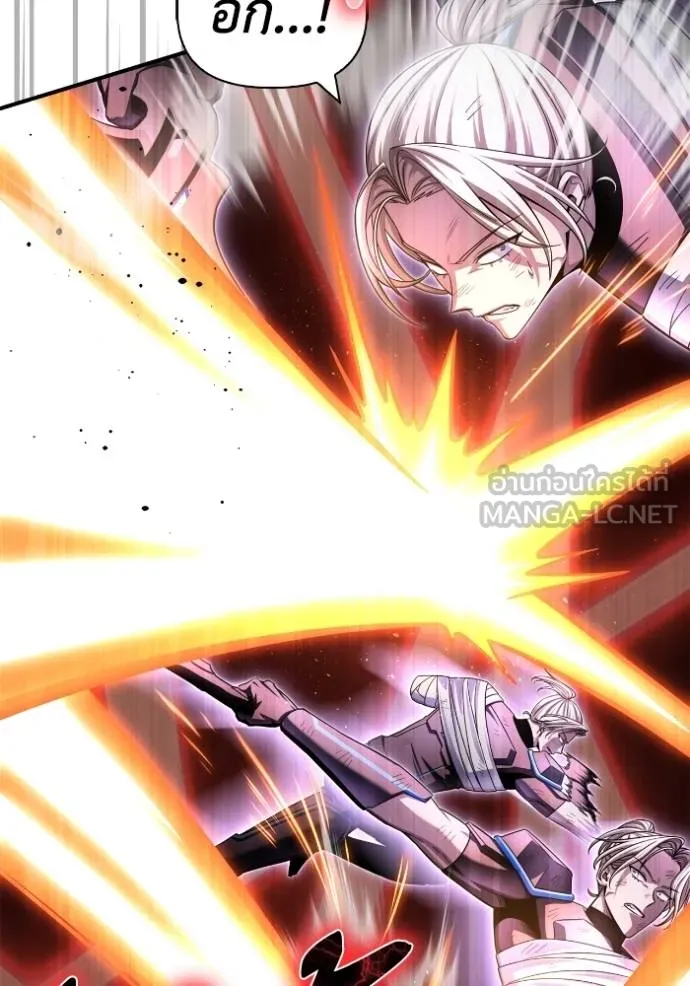 Superhuman Battlefield เกมของยอดมนุษย์ ตอนที่ 147 หน้า 45