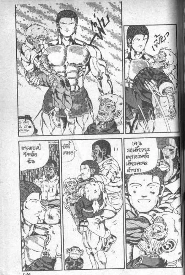 Shin Jungle no Ouja Tar-chan ตอนที่ 58 หน้า 36