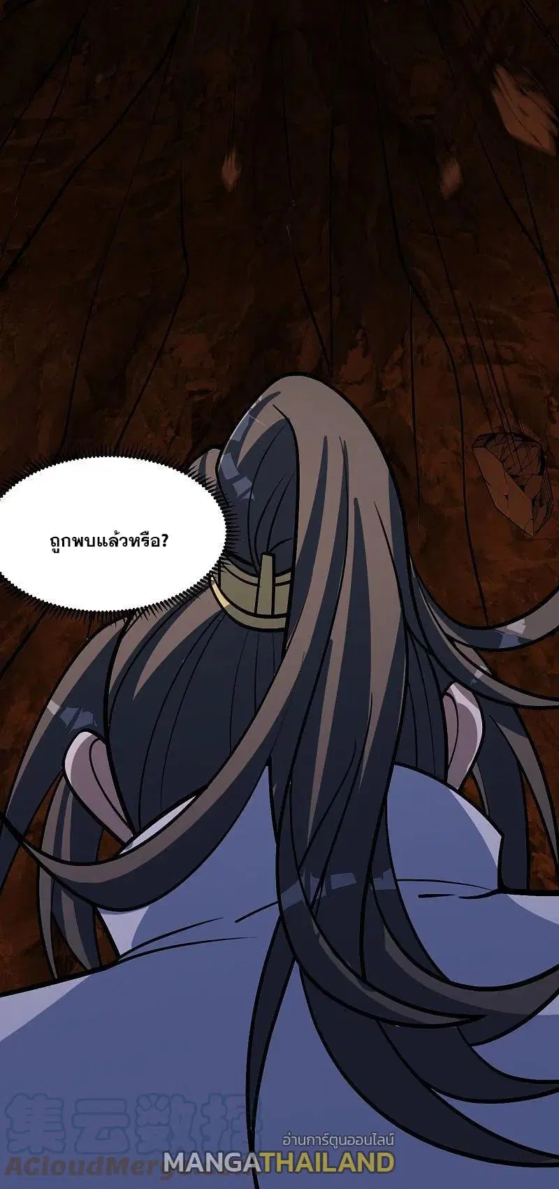 Matchless Emperor ตอนที่ 322 หน้า 17