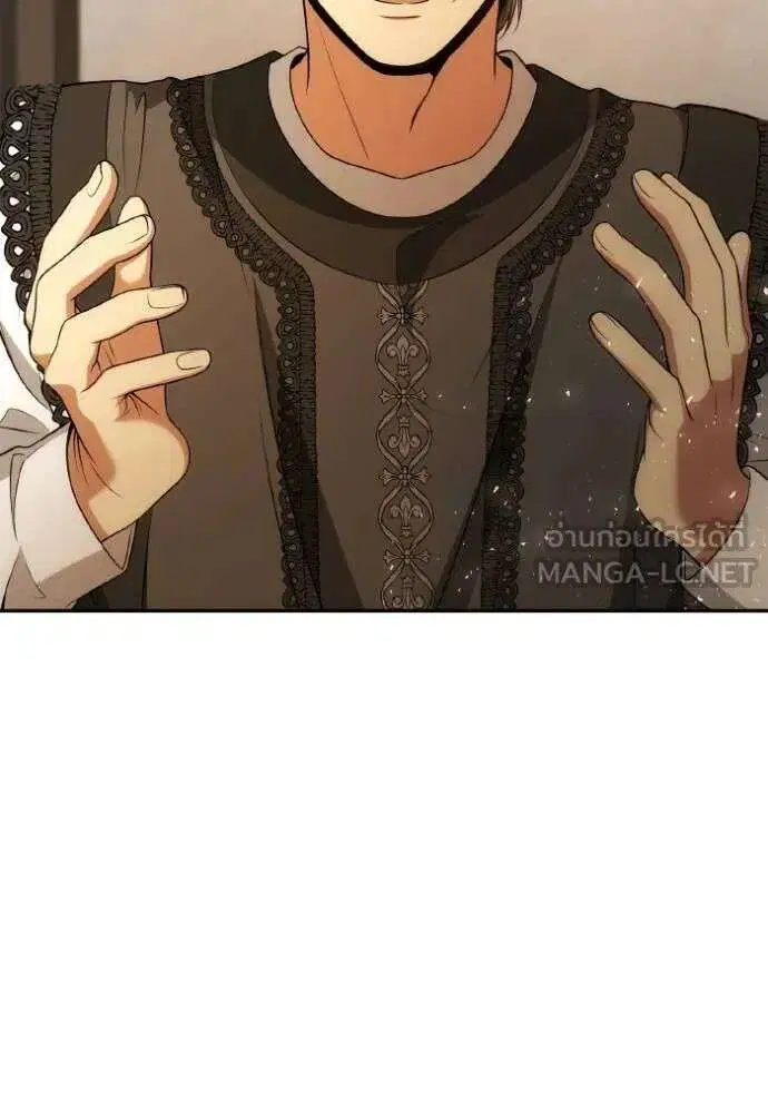 Sister I Am the Queen in This Life ตอนที่ 124 หน้า 36