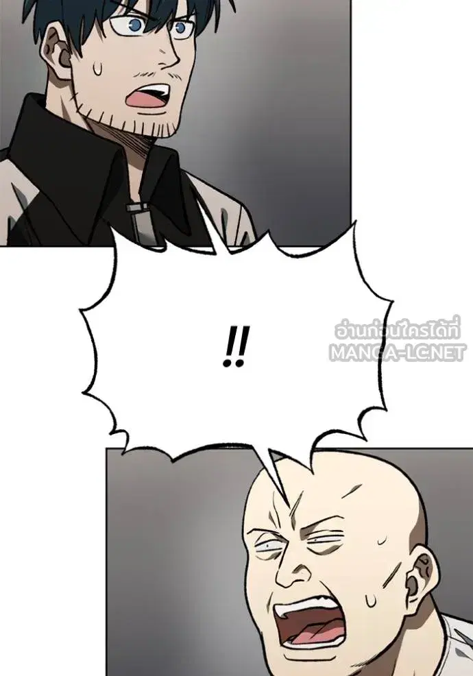 King of the Octagon ตอนที่ 148 หน้า 42