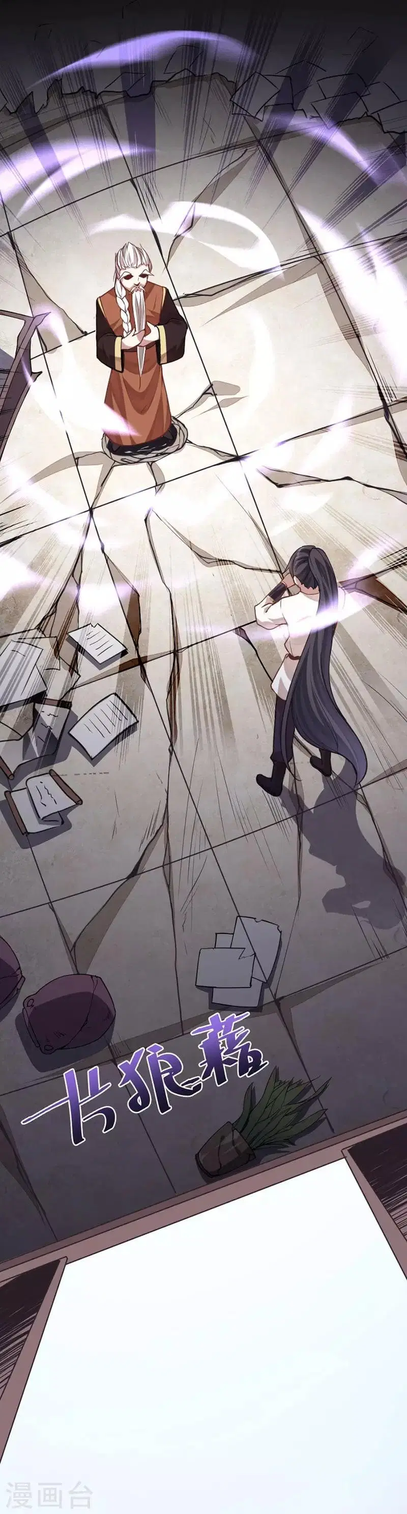 Return of Divine Emperor ตอนที่ 13 หน้า 19