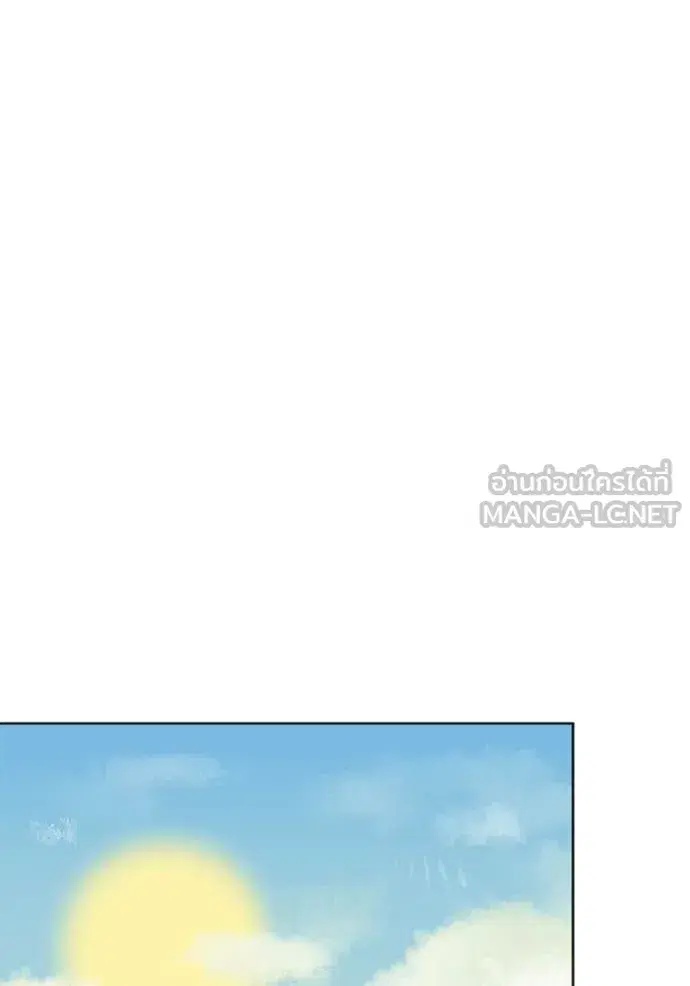 King of the Octagon ตอนที่ 172 หน้า 63