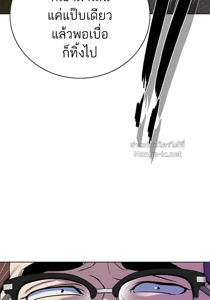 Reborn Rich ตอนที่ 94 หน้า 76