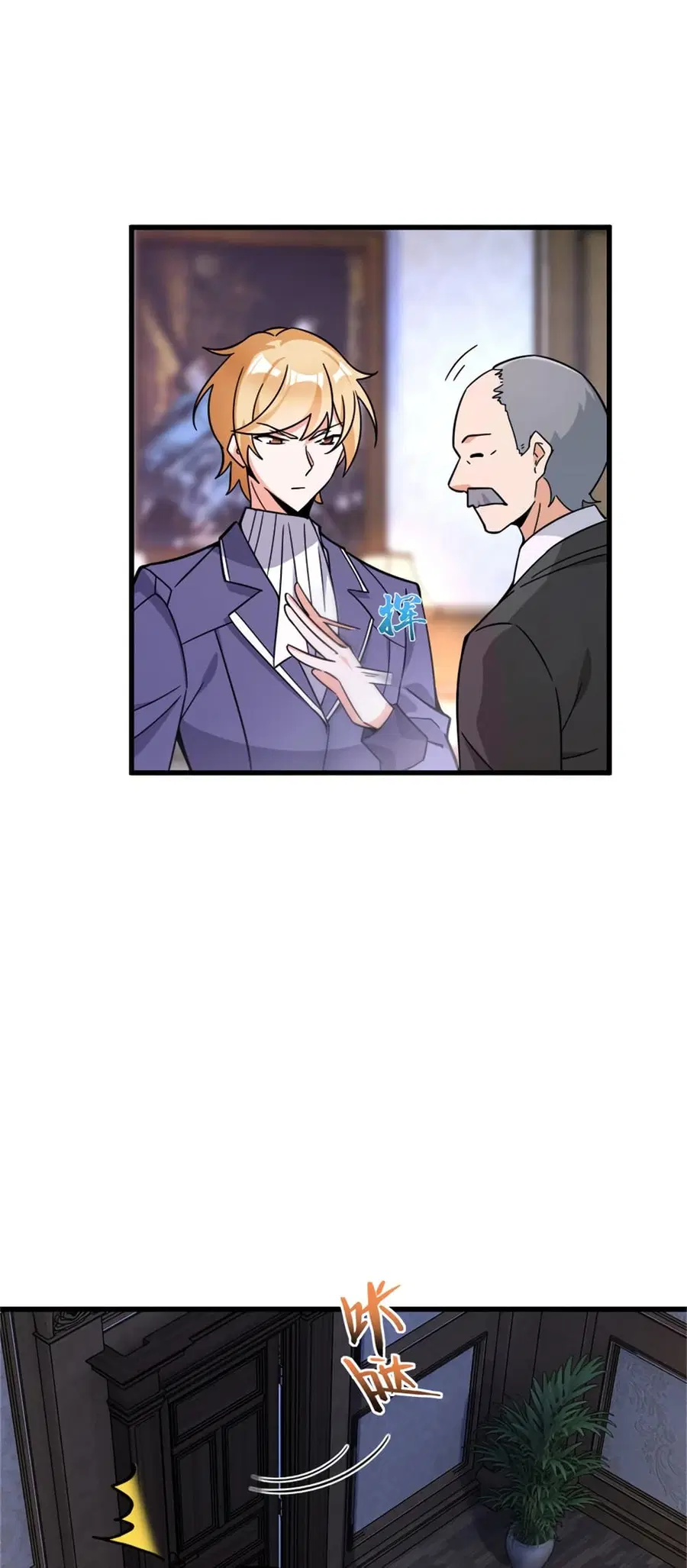 Release That Witch ตอนที่ 545 หน้า 4